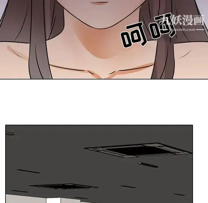 第45話