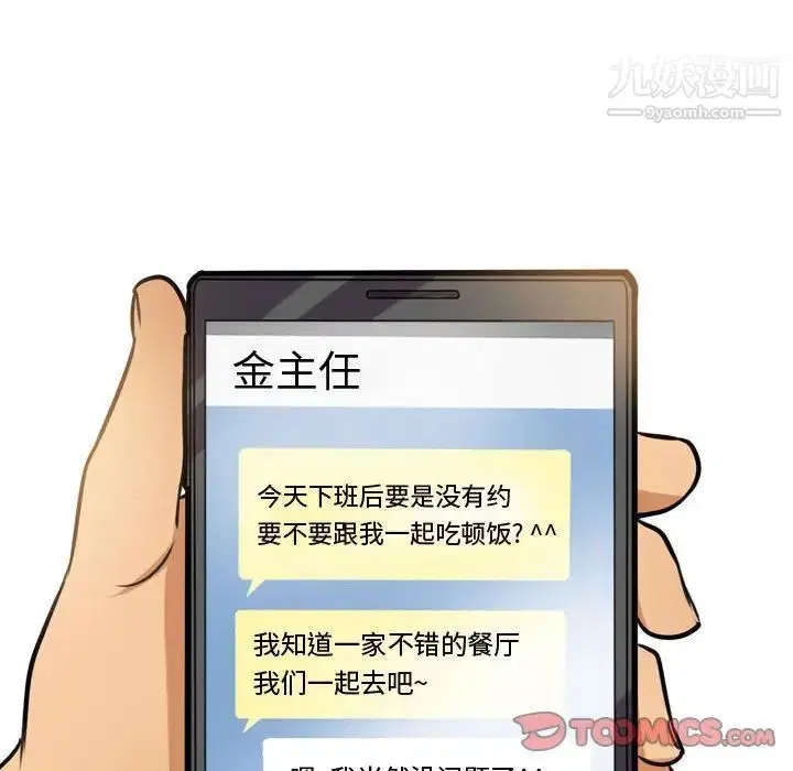 第45話