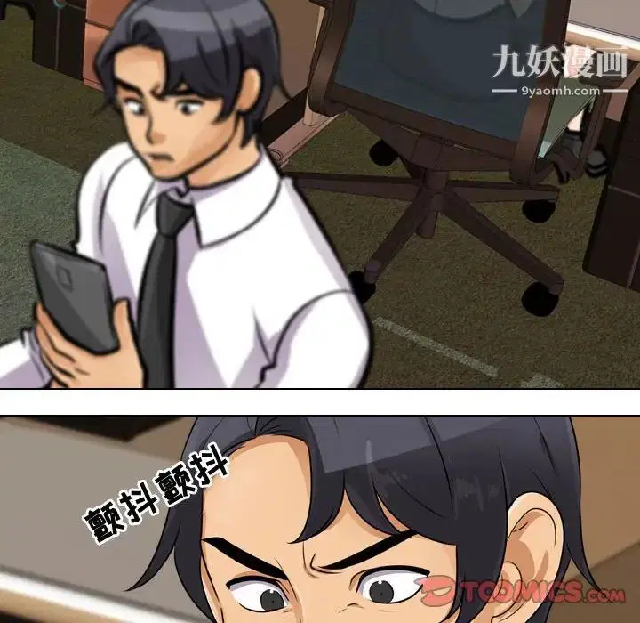 第46話