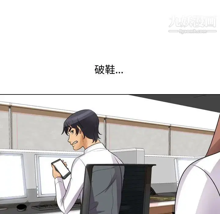 第46話