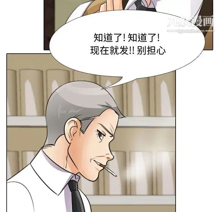 第46話