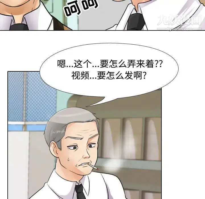 第46話