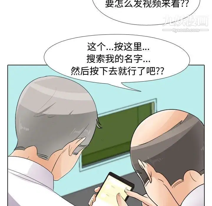 第46話