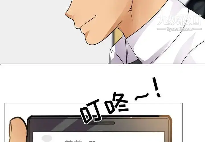 第46話