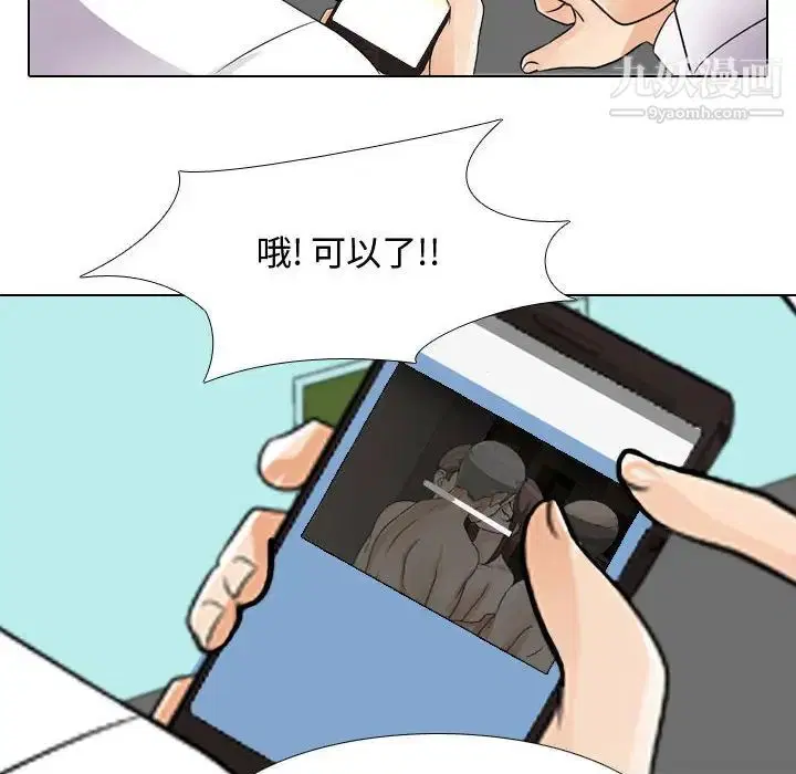 第46話