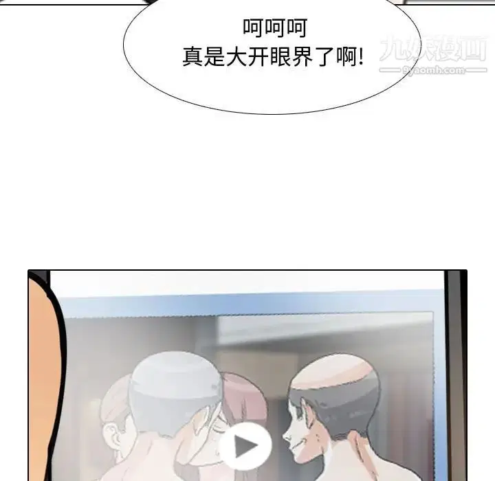 第46話