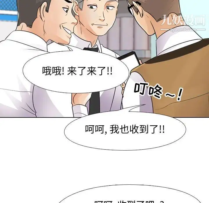 第46話