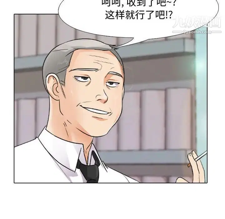 第46話