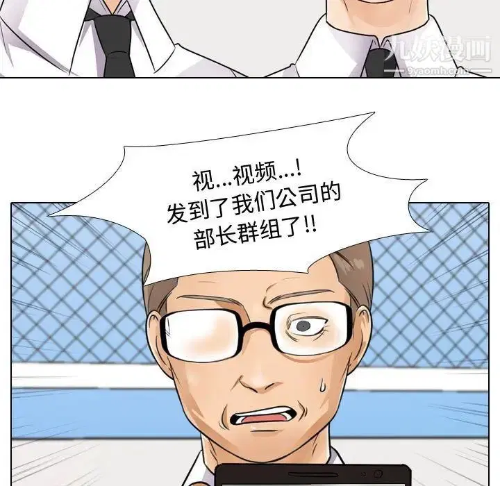 第46話