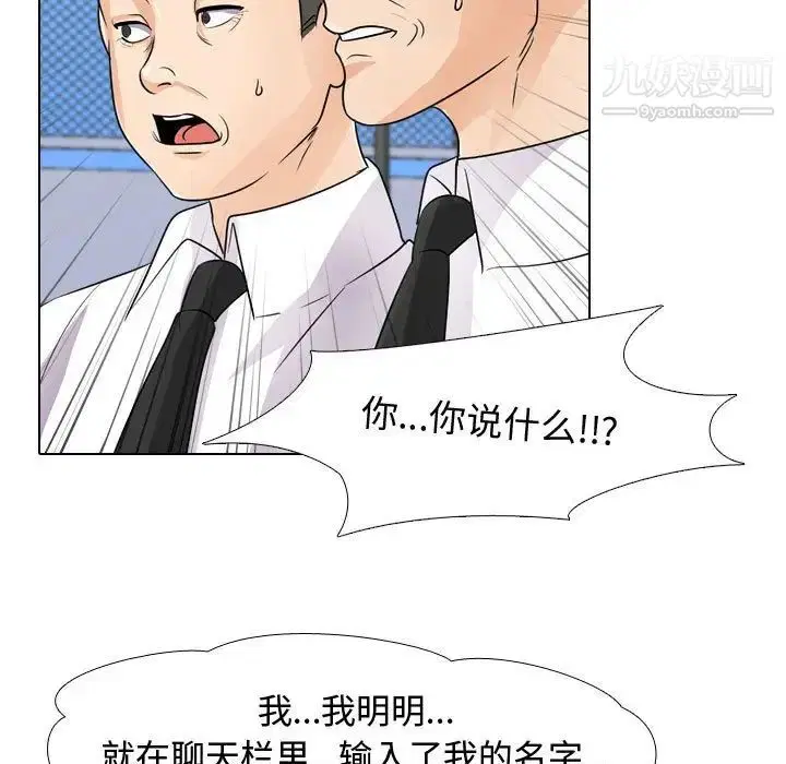 第46話