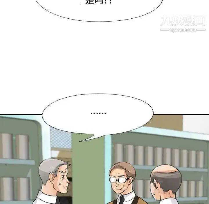 第46話