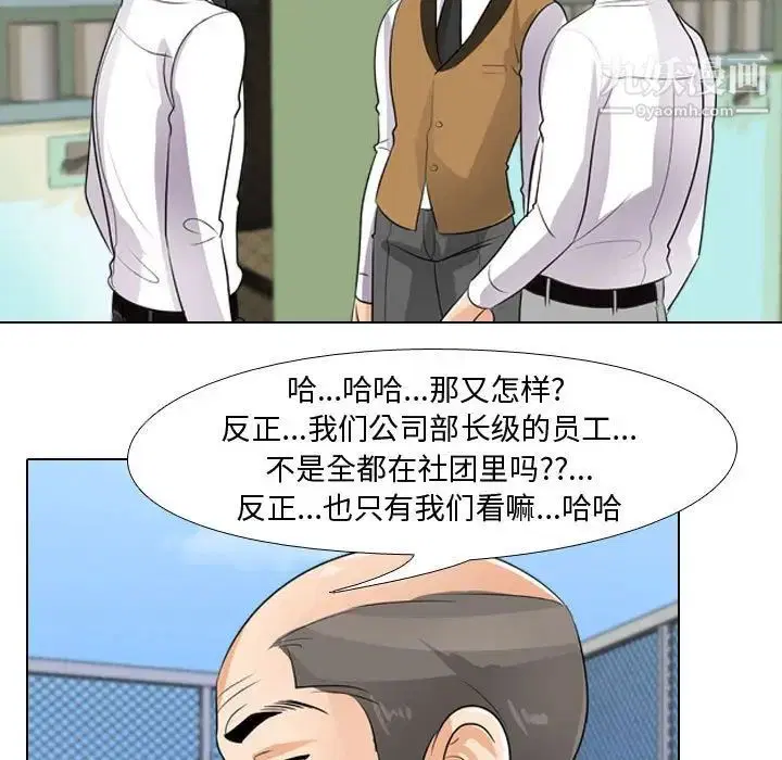 第46話