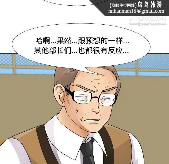 第46話