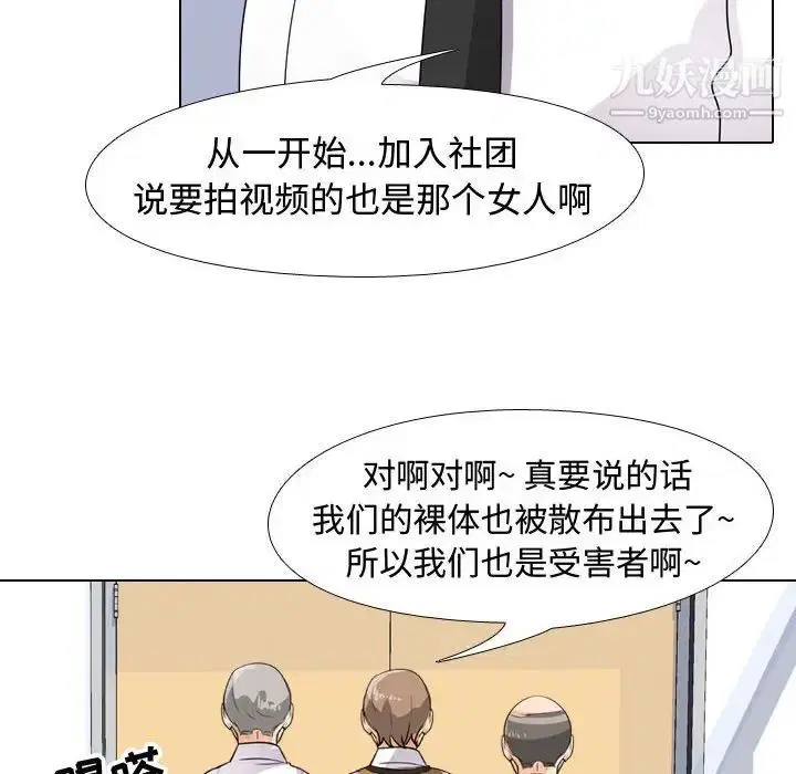 第46話