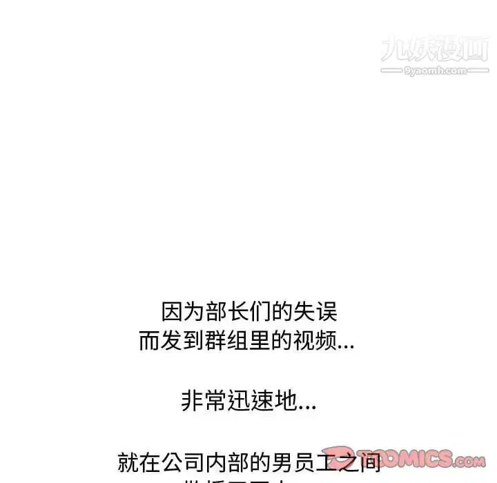 第46話