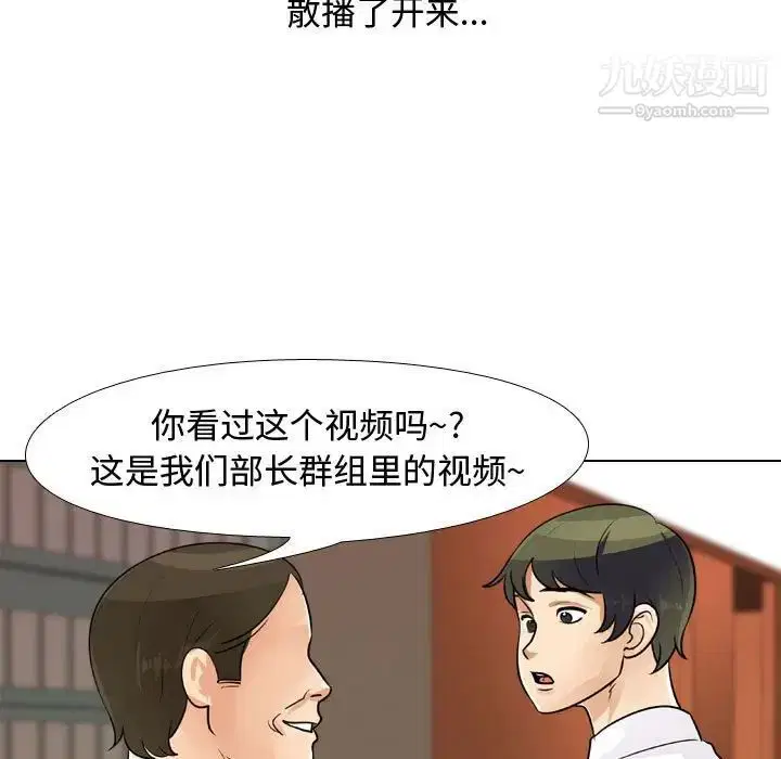 第46話