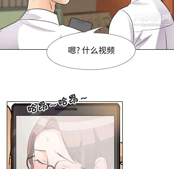 第46話
