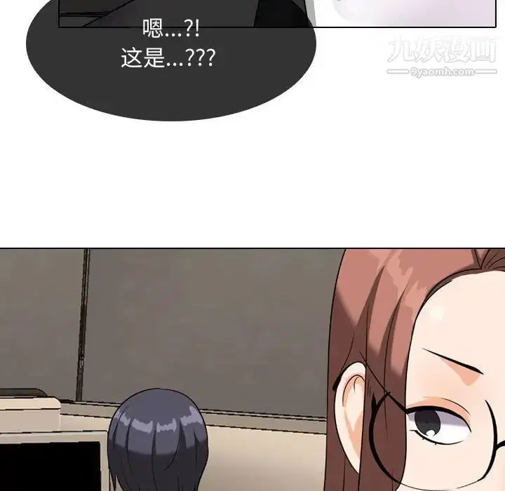 第46話