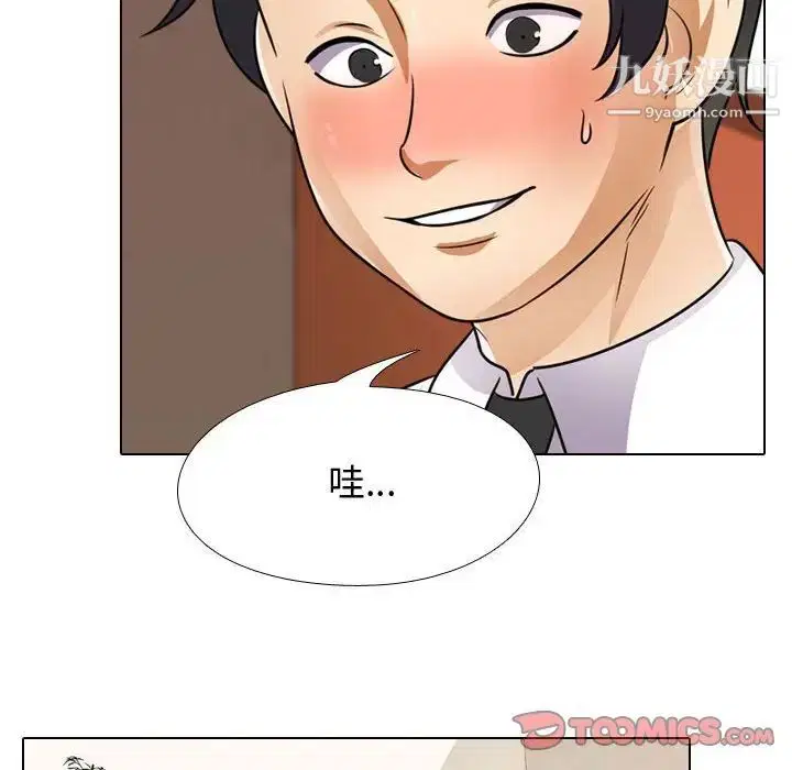 第46話
