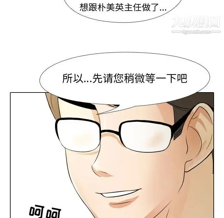 第46話