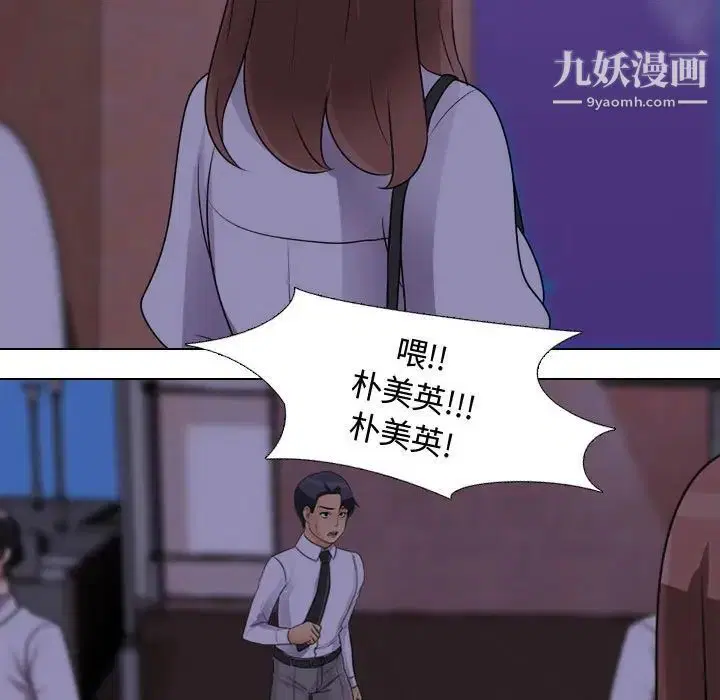 第46話