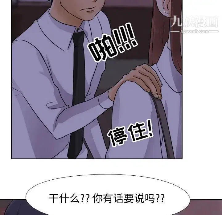 第46話