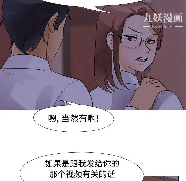 第46話
