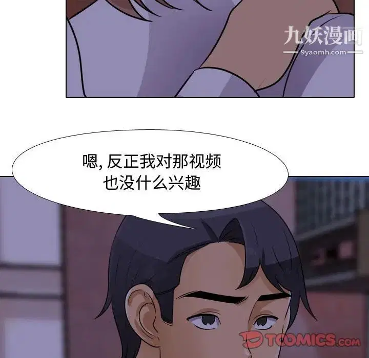 第46話