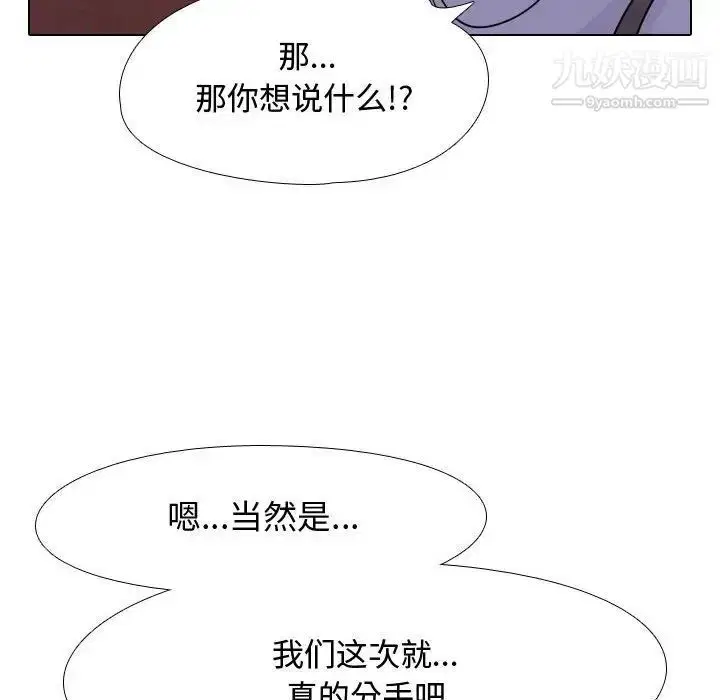 第46話