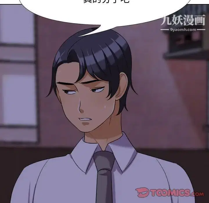 第46話