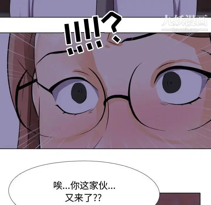 第46話
