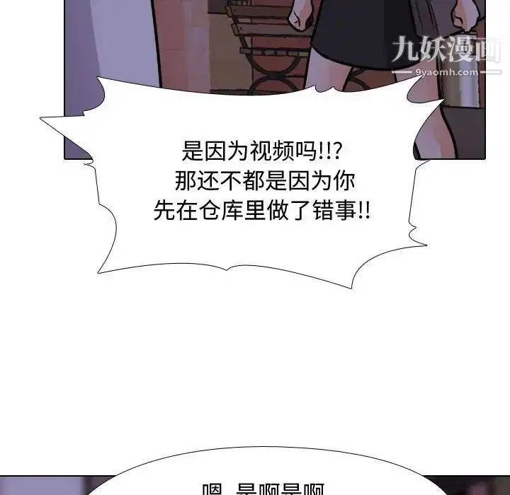 第46話