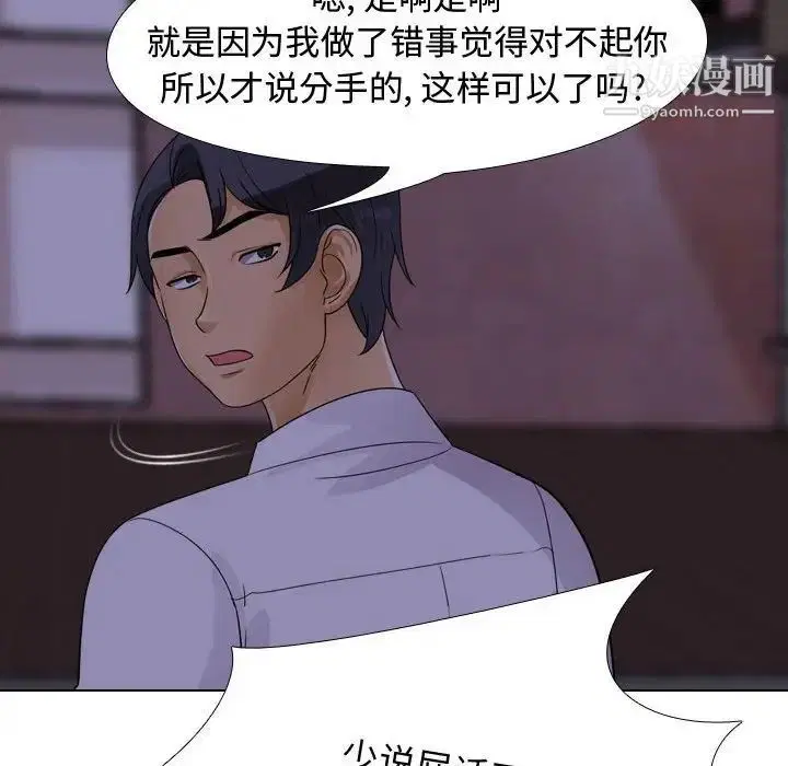 第46話