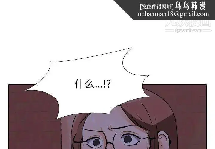 第47話
