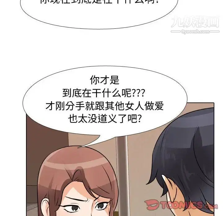 第47話