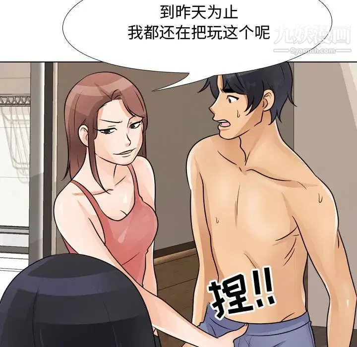 第47話