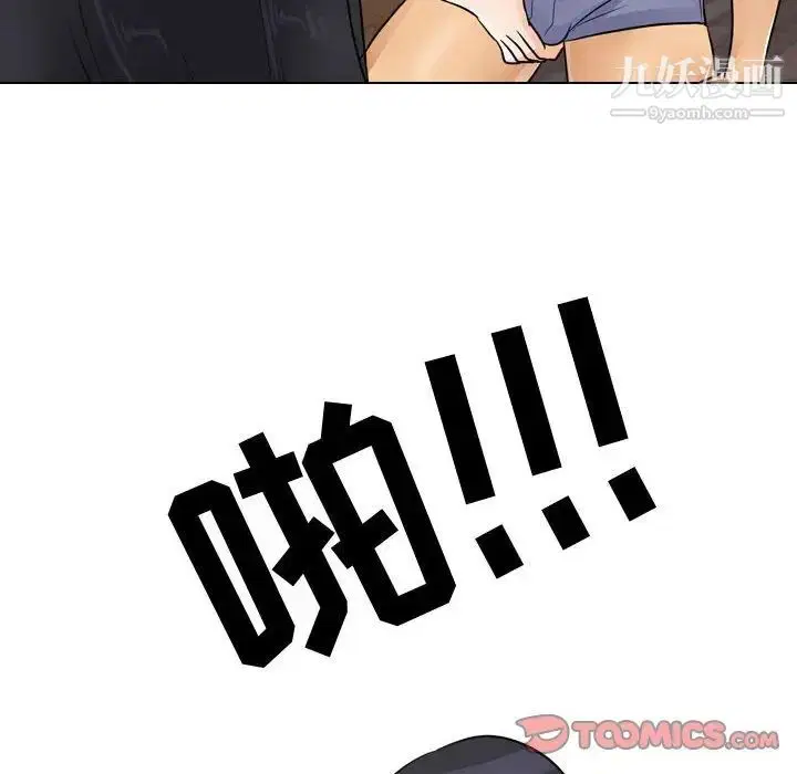 第47話