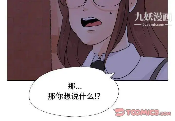 第47話