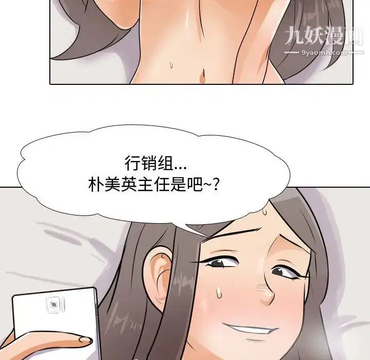 第47話