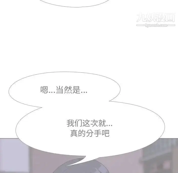 第47話