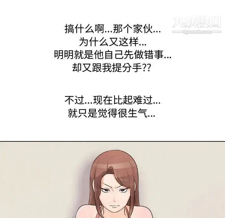 第47話