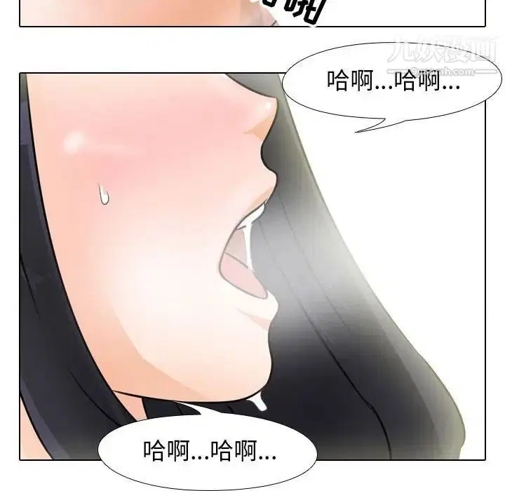 第47話