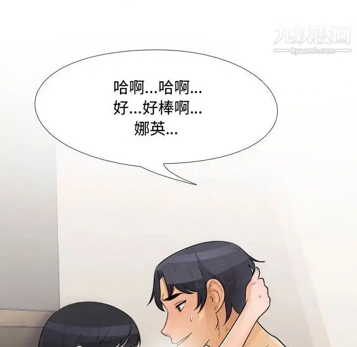 第47話