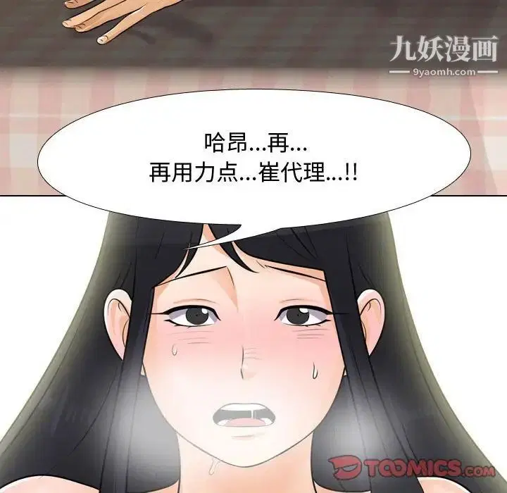 第47話