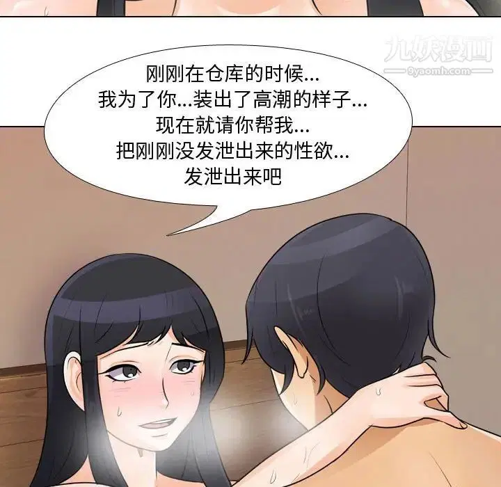 第47話