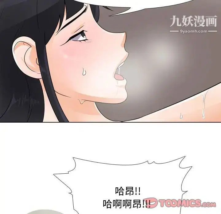 第47話