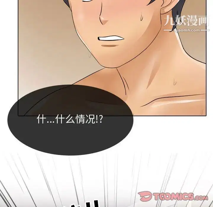 第47話