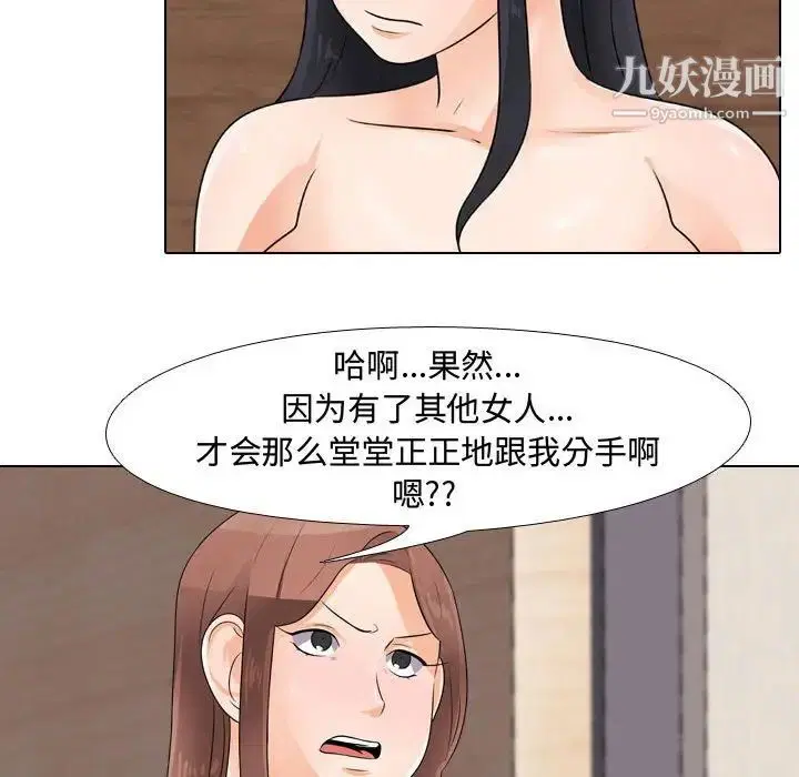 第47話