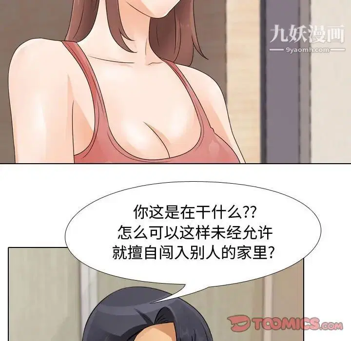 第47話