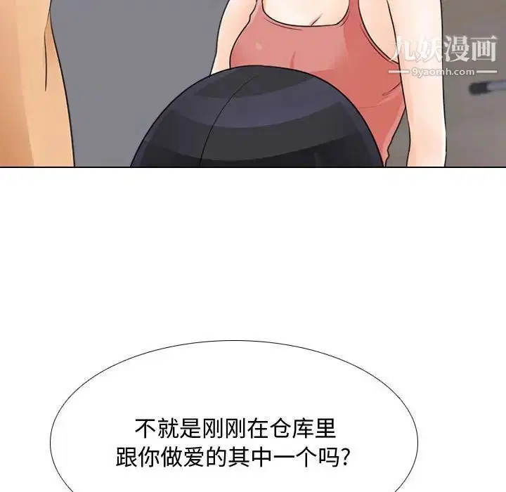 第47話